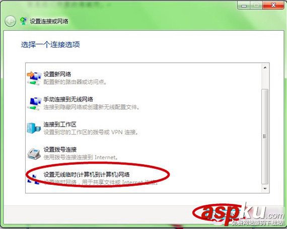 局域網(wǎng),創(chuàng)建局域網(wǎng)