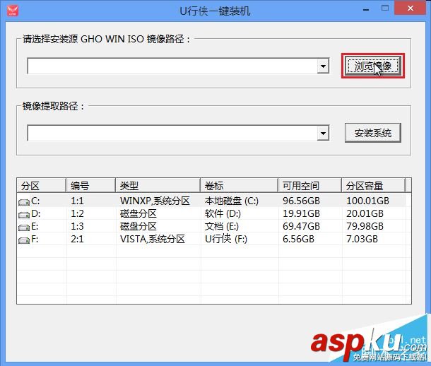 怎么用u盤裝xp系統(tǒng)教程,怎么用u盤裝xp系統(tǒng)視頻