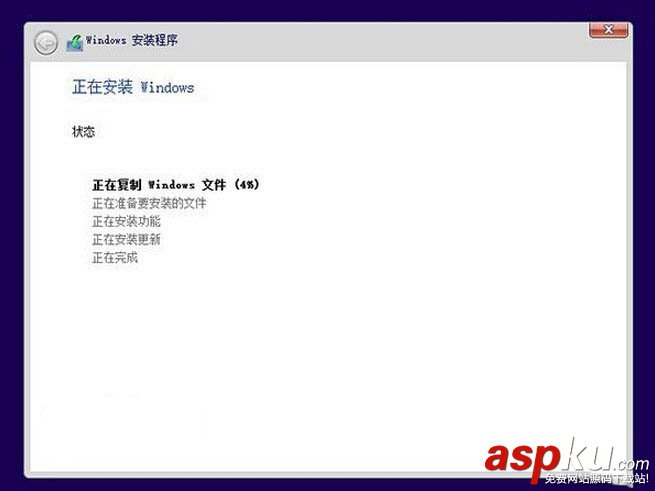 win10預(yù)覽版安裝