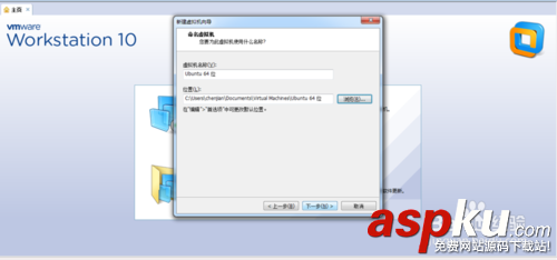 vmware,虛擬機(jī),ubuntu14.10,系統(tǒng)安裝