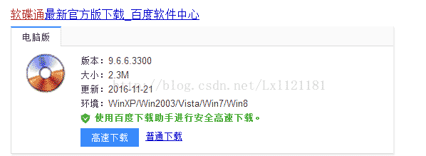 win10,安裝,Ubantu,雙系統(tǒng)