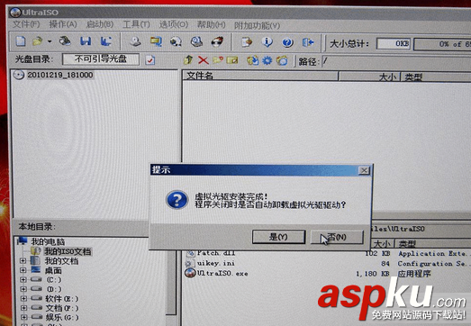 UltraISO,軟碟通,U盤裝系統(tǒng)