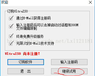win10,安裝,Ubantu,雙系統(tǒng)