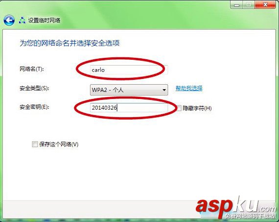 局域網(wǎng),創(chuàng)建局域網(wǎng)