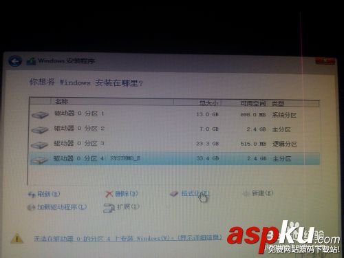 安裝win8、win10預(yù)覽版單系統(tǒng)、雙系統(tǒng)圖文教程
