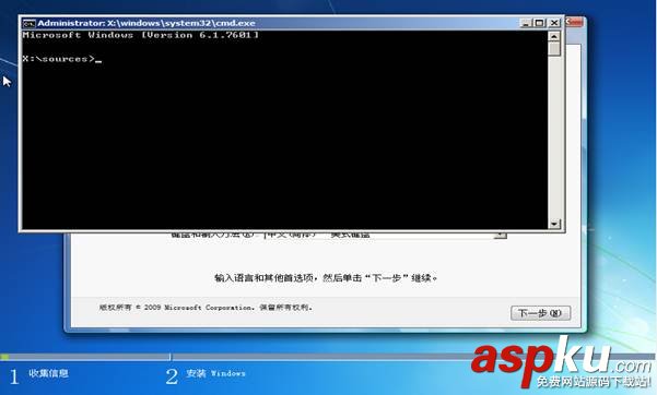 聯(lián)想Y400電腦裝WIN7無(wú)法重裝系統(tǒng)的解決方法