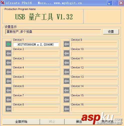 U盤,光驅(qū),USB-CDROM,安裝系統(tǒng)