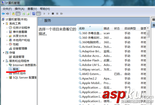 win7,sqlserver2005,安裝,啟動(dòng),數(shù)據(jù)庫