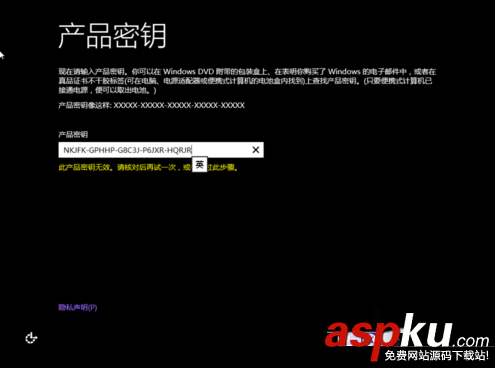 老毛桃u盤啟動盤制作工具怎么安裝win10系統(tǒng) 老毛桃u盤安裝win10系統(tǒng)圖文教程