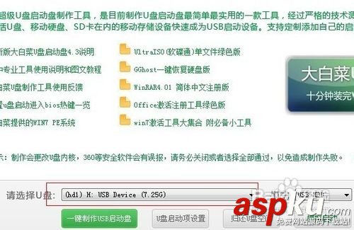 xp系統怎么安裝,U盤,光盤,XP操作系統