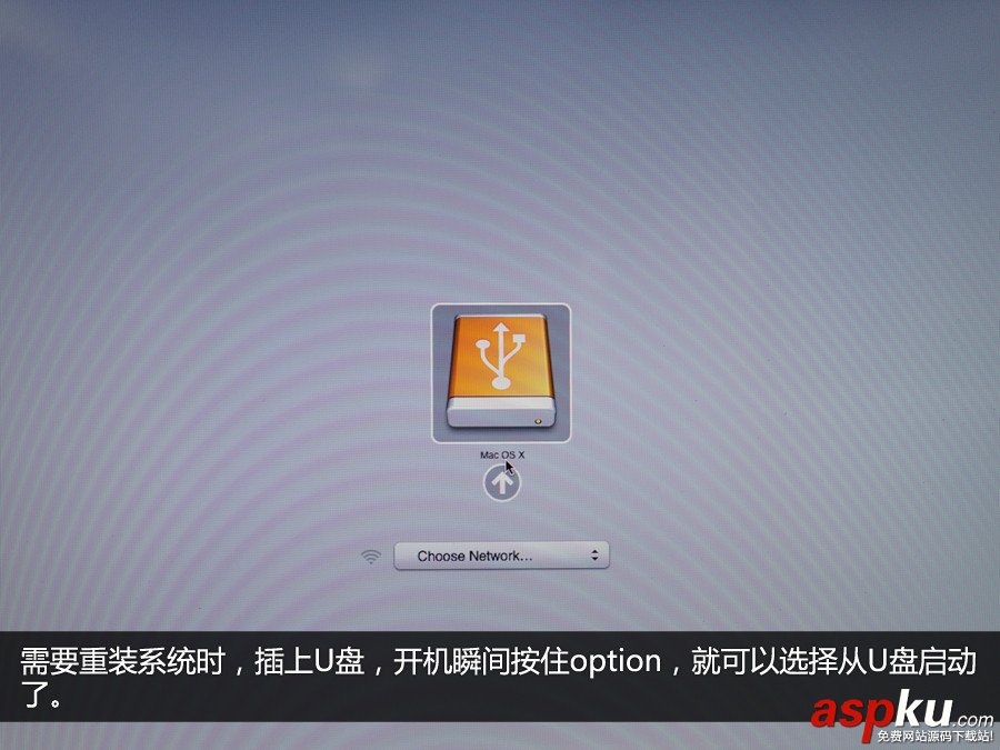 U盤,蘋果系統(tǒng)