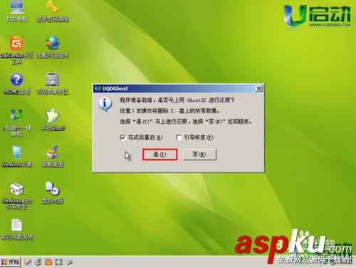 U盤怎么裝win7系統(tǒng),如何用普通U盤安裝Win7系統(tǒng)
