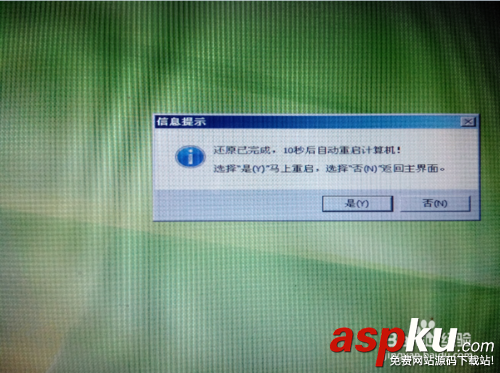 怎么用u盤裝系統win7(目前最新詳細圖文教程）
