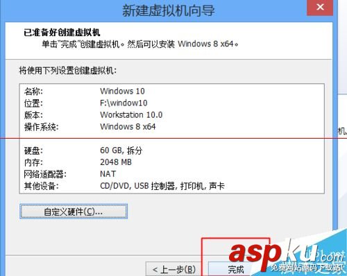 虛擬機怎么安裝win10最新技術預覽版