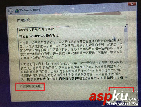大白菜U盤啟動盤制作工具怎么安裝win10系統 大白菜u盤安裝win10系統圖文教程