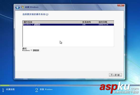 聯(lián)想Y400電腦裝WIN7無(wú)法重裝系統(tǒng)的解決方法