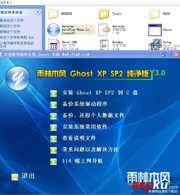 U盤,光驅(qū),USB-CDROM,安裝系統(tǒng)