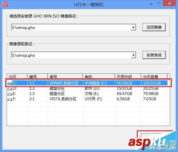 怎么用u盤裝xp系統(tǒng)教程,怎么用u盤裝xp系統(tǒng)視頻