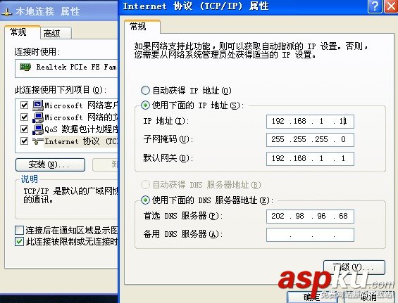 路由器,兩臺(tái)電腦