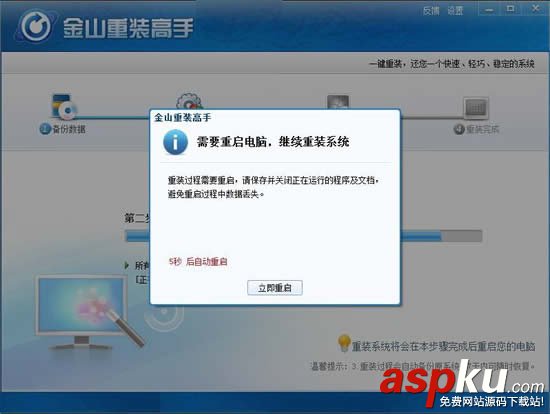 xp系統安裝版