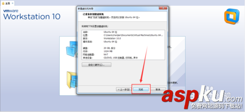 vmware,虛擬機(jī),ubuntu14.10,系統(tǒng)安裝