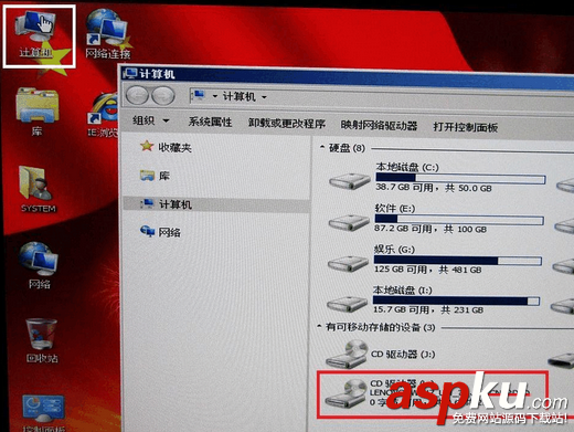 UltraISO,軟碟通,U盤裝系統(tǒng)