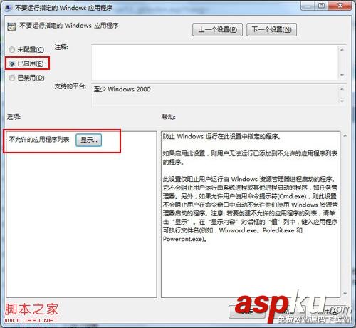 p2p,下載工具