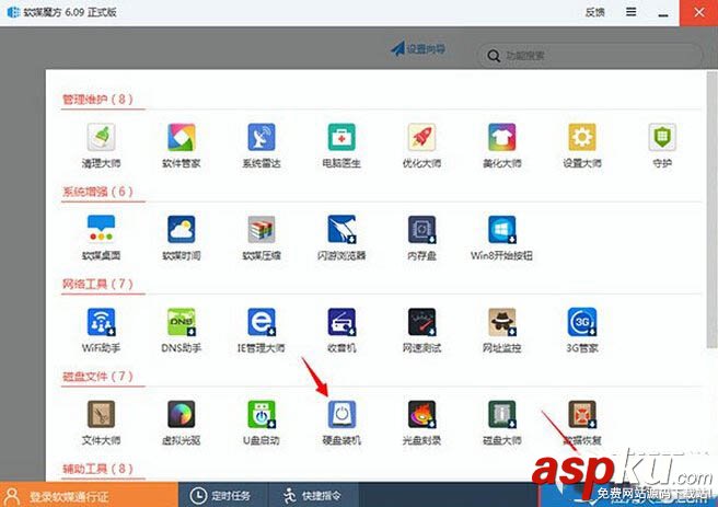 win10預(yù)覽版安裝