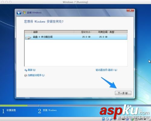 蘋果Mac虛擬機怎么安裝Win7,蘋果mac安裝win7