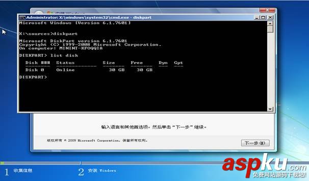 聯(lián)想Y400電腦裝WIN7無(wú)法重裝系統(tǒng)的解決方法