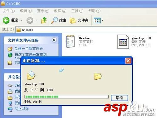 u盤(pán)裝系統(tǒng)教程,u盤(pán)裝系統(tǒng)步驟圖解,u盤(pán)裝系統(tǒng)
