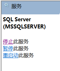 win7,sqlserver2005,安裝,啟動(dòng),數(shù)據(jù)庫