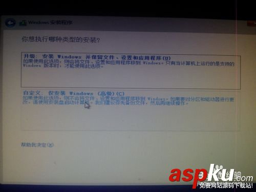 安裝win8、win10預(yù)覽版單系統(tǒng)、雙系統(tǒng)圖文教程