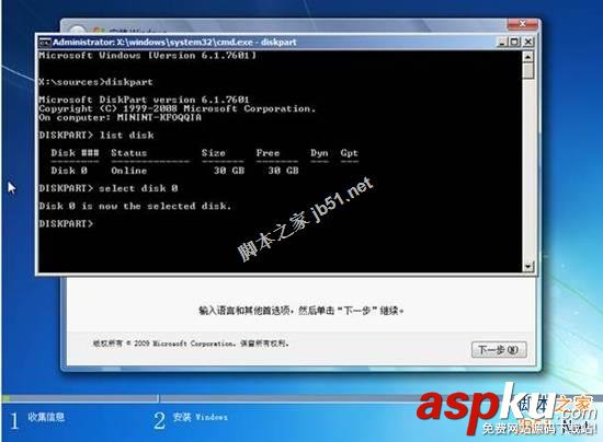 Linux,Win7系統