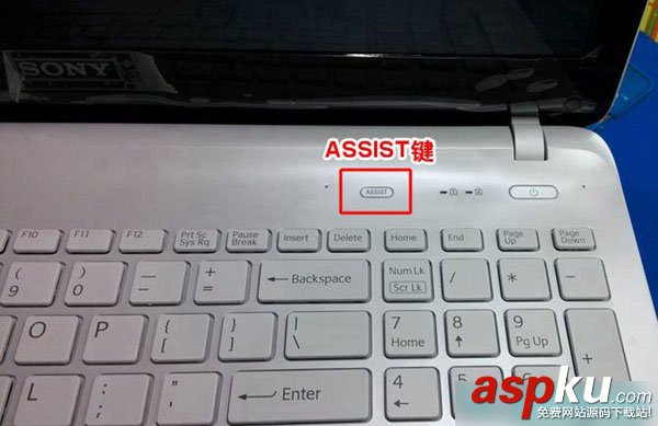 索尼筆記本電腦將預裝win8改win7系統方法詳細圖解