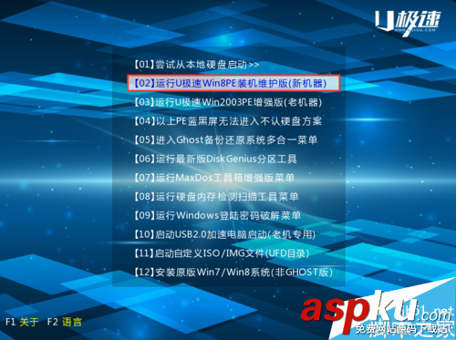 系統u盤,win7,win8,U盤安裝Win7,Win8雙系統