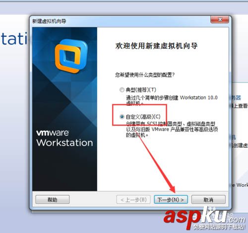 vmware,虛擬機(jī),ubuntu14.10,系統(tǒng)安裝