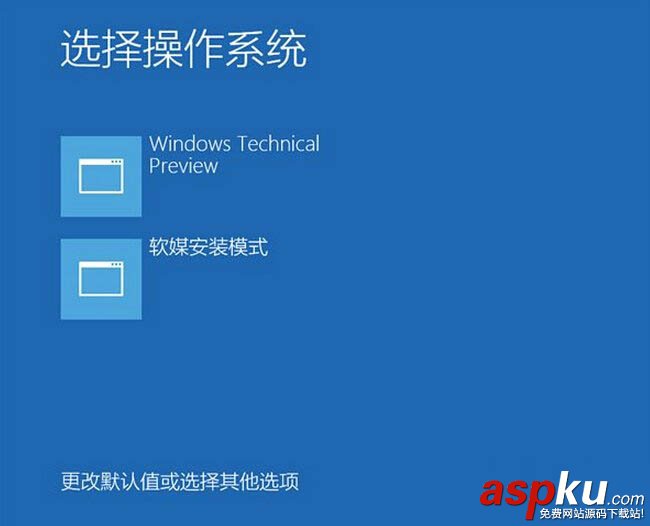 win10預(yù)覽版安裝