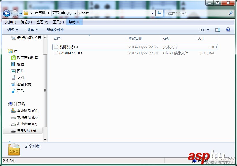 使用豆豆U盤啟動(dòng)盤制作工具安裝WIN7系統(tǒng)教程圖解