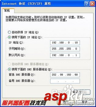 路由器,電腦上網(wǎng)