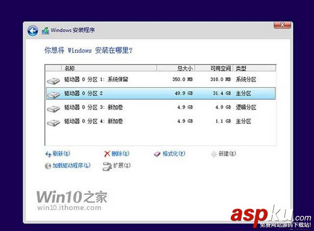 win10預(yù)覽版安裝