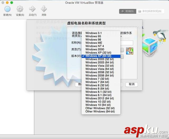 Mac,虛擬機,Windows