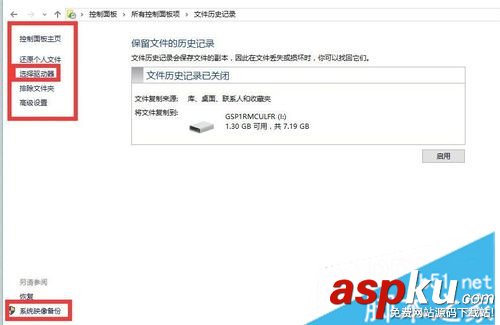 win10,ubuntu14,雙系統,系統安裝