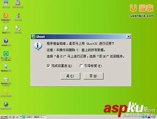 u盤(pán)裝系統(tǒng)教程,u盤(pán)裝系統(tǒng)步驟圖解,u盤(pán)裝系統(tǒng)