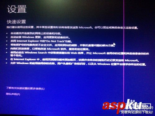 安裝win8、win10預(yù)覽版單系統(tǒng)、雙系統(tǒng)圖文教程
