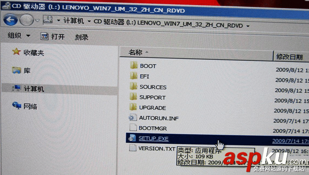 UltraISO,軟碟通,U盤裝系統(tǒng)