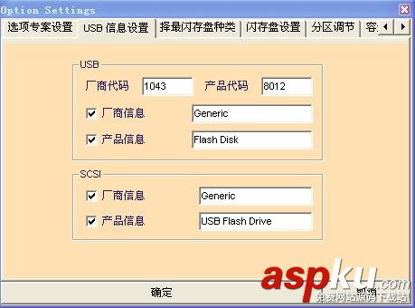U盤,光驅(qū),USB-CDROM,安裝系統(tǒng)