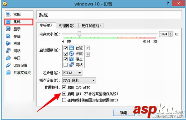 虛擬機中怎么安裝win10預(yù)覽版9901 win10預(yù)覽版9901虛擬機安裝圖文教程