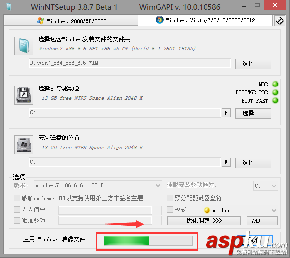 U盤,PE,WIM鏡像