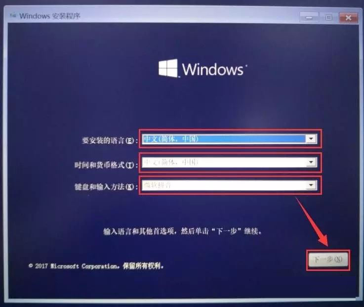 U盤,Win10